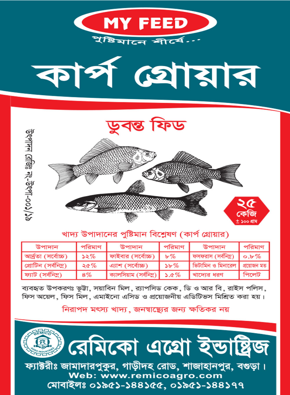 Carp Grower 25Kg