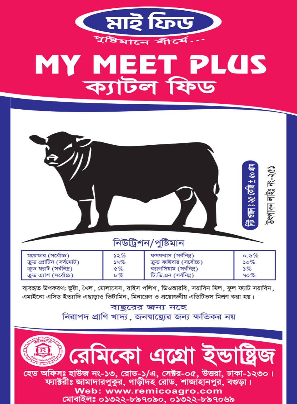 My Meat Plus