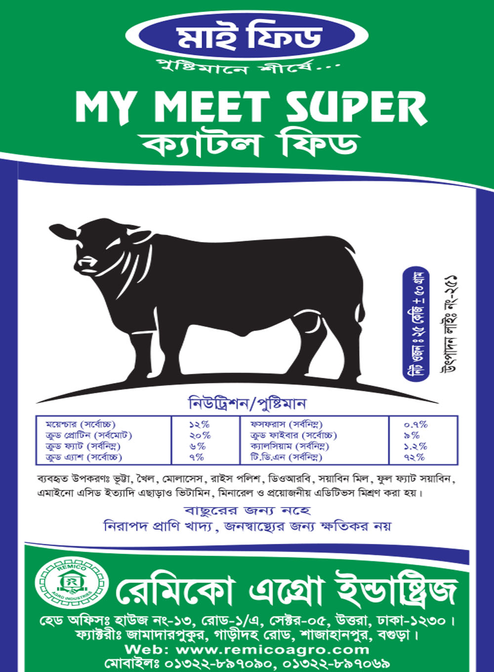 My Meat Super